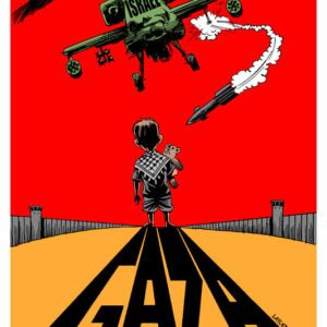 Gaza, ADVERT, Adv-066