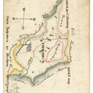 Georgia Vintage, Adv-293