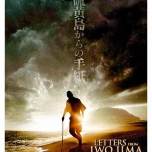 Letters from Iwo Jima, Asian12