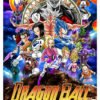 Dragon Ball, Cmx-254