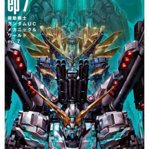 Mobile Suit Gundam, Cmx-316