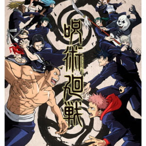 Jujutsu Kaisen, Cmx-364