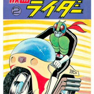 Kamen Rider, Cmx-369