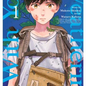 Weathering with you, Cmx-417