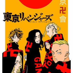 Tokyo Revengers, Cmx-450