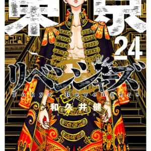 Tokyo Revengers, Cmx-458