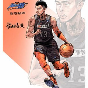 Slam Dunk Cmx-494