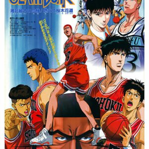 Slam Dunk Cmx-499