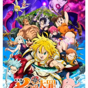 The Seven deadly Sins, Cmx-568