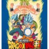 Dragon Ball Z, Cmx-588