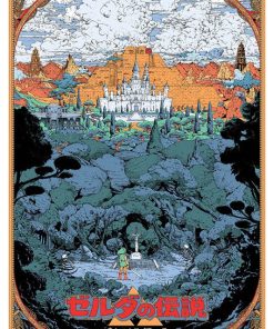 Zelda,  Gme-075