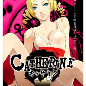 Catherine, Gme-112