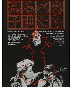 Les Enfants Terribles, MocA 107