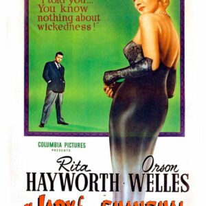 The Lady from Shanghai, MocA-263