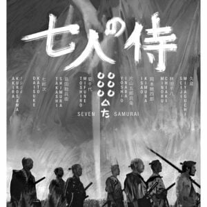 Seven Samurai, MocB-099