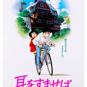 Whisper of the Heart, TLS 363