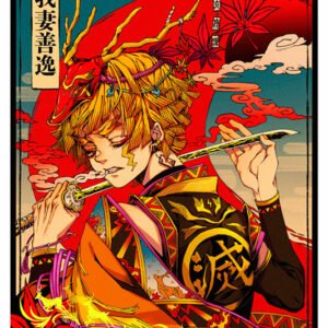 Demon Slayer, Srs-337