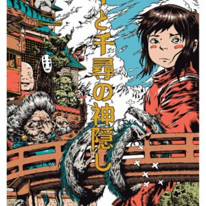 Spirited Away (Chihiro), TLS 259.