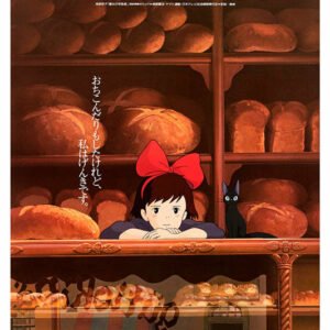 Kiki s Delivery Service, TLS 298