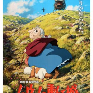 Howl s Moving Castle, TLS 300