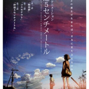 Five centimetres per second, TLS 315