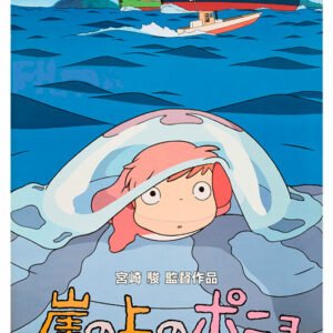 Ponyo, TLS 323