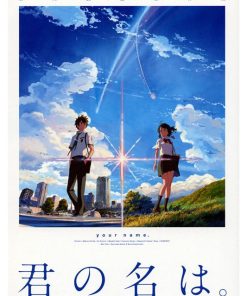 Your Name, TLS 337