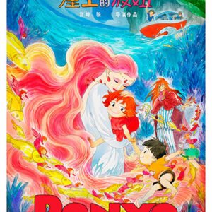 Ponyo, TLS 383