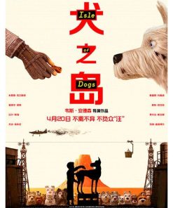 Isle of Dogs, TLS 431