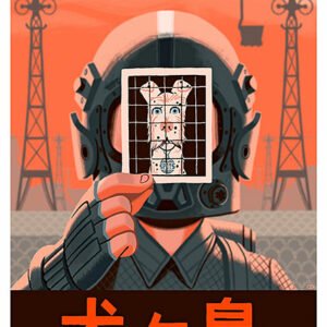 Isle of Dogs, TLS 433