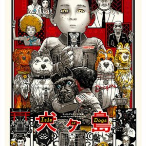 Isle of Dogs, TLS 438