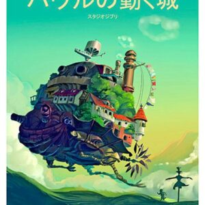 Howl's Moving Castle, TLS 61.