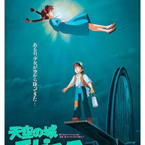 Laputa Castle in the Sky, TLS 85.