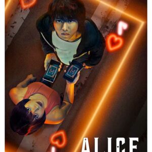 Alice in Borderland, Srs-467