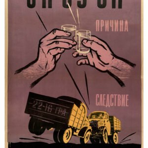 Georgia Vintage, Adv-309