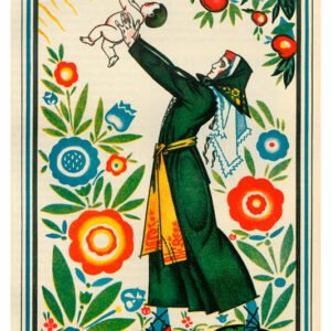 Georgia Vintage, Adv-311