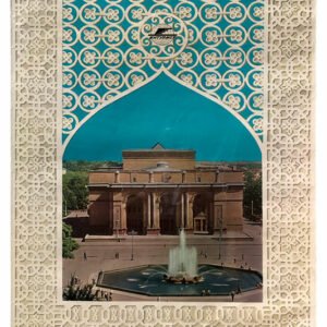 Intourist, posters from the Soviet era, Adv-324