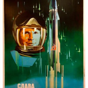 Posters from the Soviet era, Adv-332