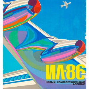 Posters from the Soviet era, Adv-333