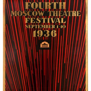 Intourist, posters from the Soviet era, Adv-347