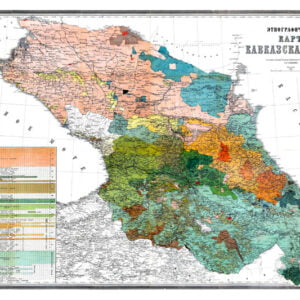 Georgia Vintage, Adv-352