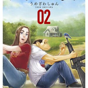 Darwin s Incident, Cmx-653