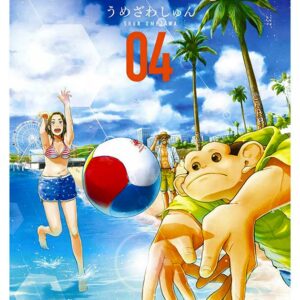 Darwin s Incident, Cmx-655