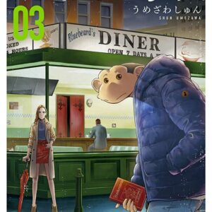 Darwin s Incident, Cmx-656