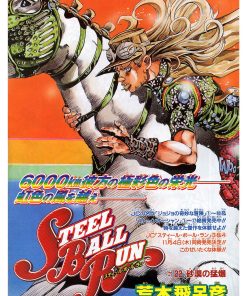 Steel Ball Run, Jojo's Bizarre Cmx-666