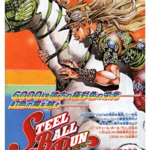 Steel Ball Run, Jojo's Bizarre Cmx-666