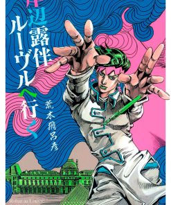 Steel Ball Run,J ojo's Bizarre,Cmx-671