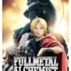 Fullmetal Alchemist, Cmx-675