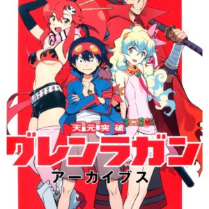 Gurren-Lagann, Cmx-690