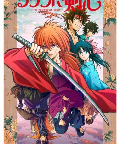 Rurouni Kenshin, Cmx-692